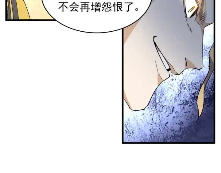 漫画《魔皇大管家》第164话 来挑战我吧第130张图
