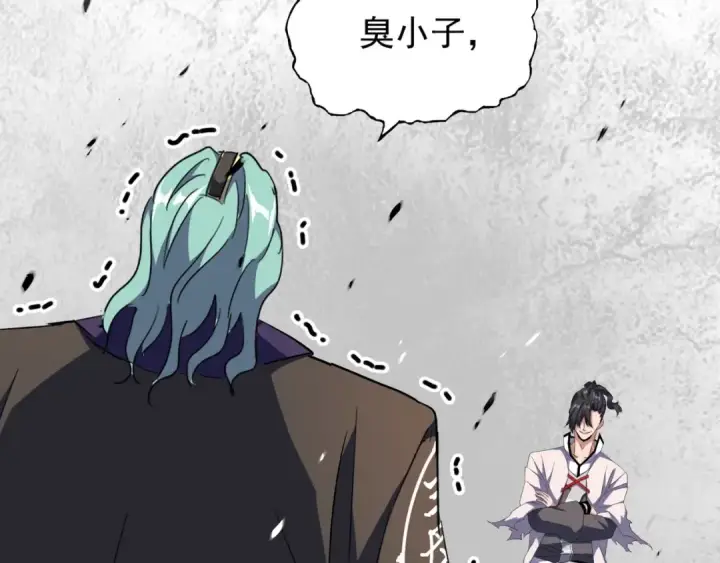 漫画《魔皇大管家》第164话 来挑战我吧第132张图