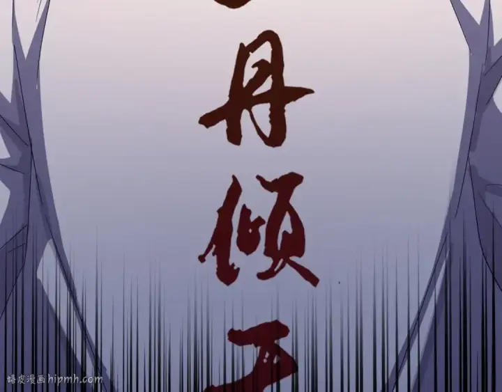 漫画《魔皇大管家》第164话 来挑战我吧第16张图