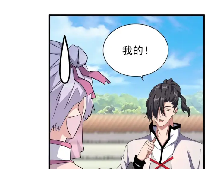 漫画《魔皇大管家》第164话 来挑战我吧第26张图
