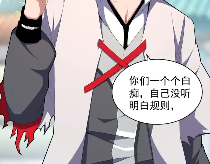漫画《魔皇大管家》第164话 来挑战我吧第34张图