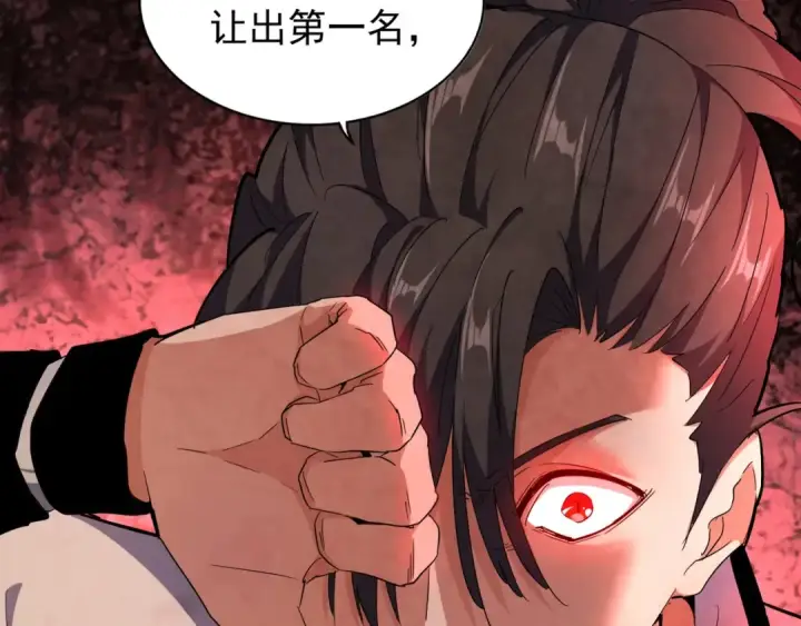 漫画《魔皇大管家》第164话 来挑战我吧第36张图
