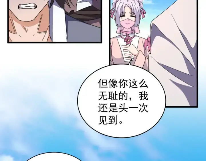 漫画《魔皇大管家》第164话 来挑战我吧第47张图