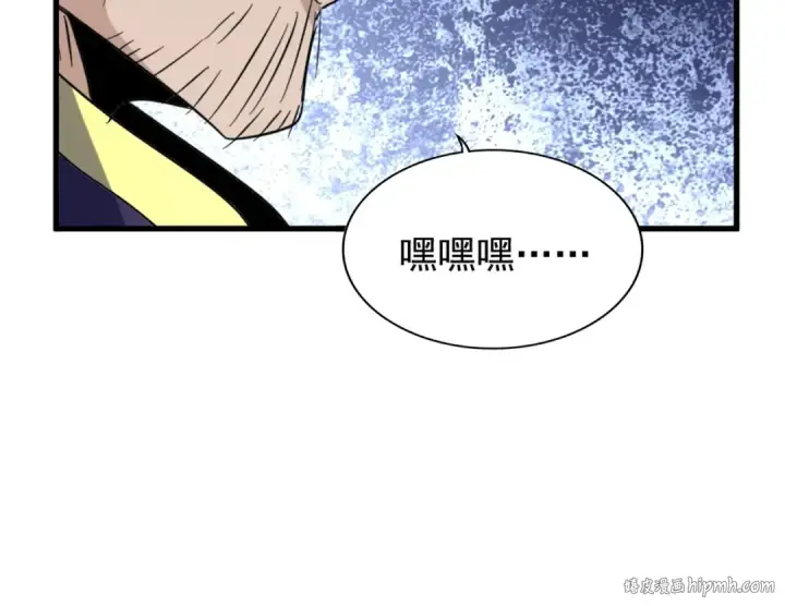 漫画《魔皇大管家》第164话 来挑战我吧第80张图
