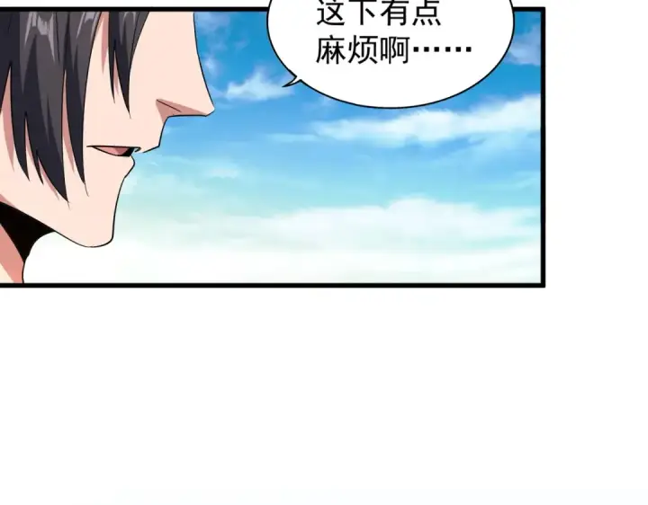 漫画《魔皇大管家》第165话 口气不小第129张图