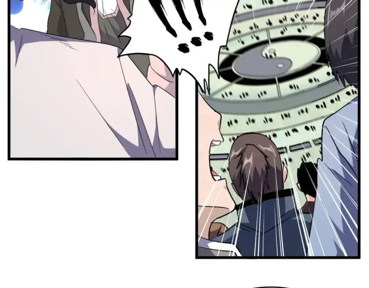 漫画《魔皇大管家》第165话 口气不小第26张图