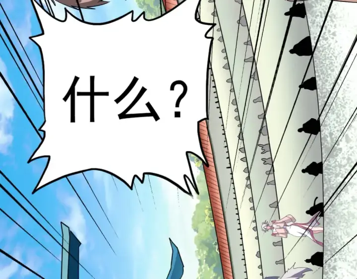 漫画《魔皇大管家》第165话 口气不小第46张图