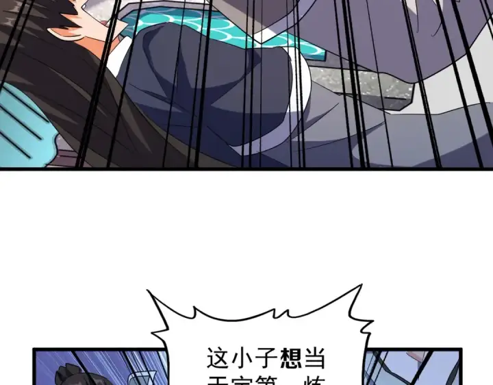 漫画《魔皇大管家》第165话 口气不小第49张图