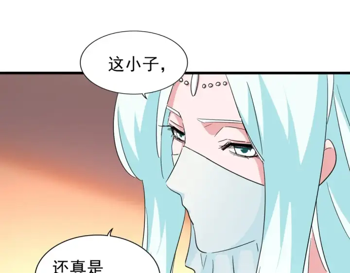 漫画《魔皇大管家》第166 技惊四座第103张图