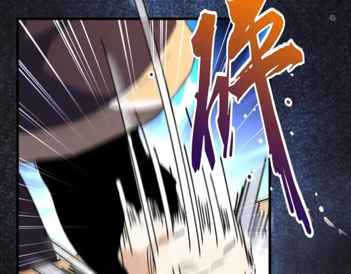 漫画《魔皇大管家》第166 技惊四座第115张图