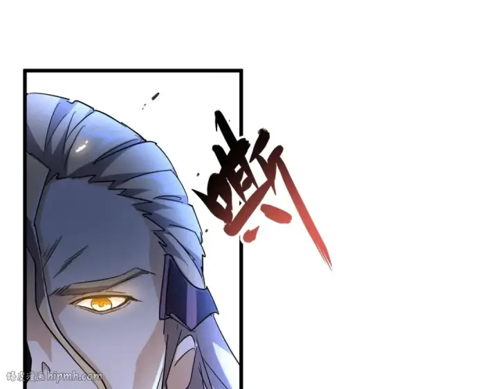 漫画《魔皇大管家》第166 技惊四座第128张图