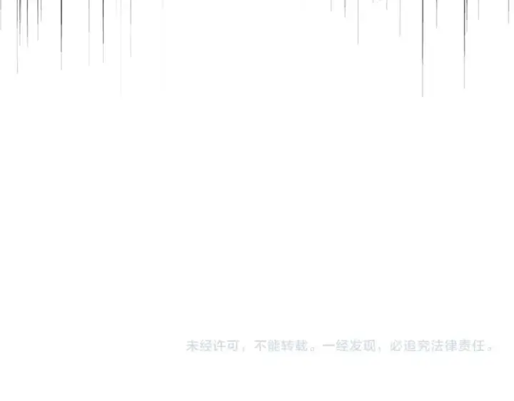 漫画《魔皇大管家》第166 技惊四座第141张图