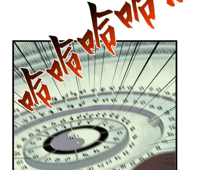 漫画《魔皇大管家》第166 技惊四座第28张图