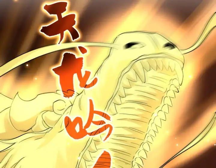 漫画《魔皇大管家》第166 技惊四座第45张图