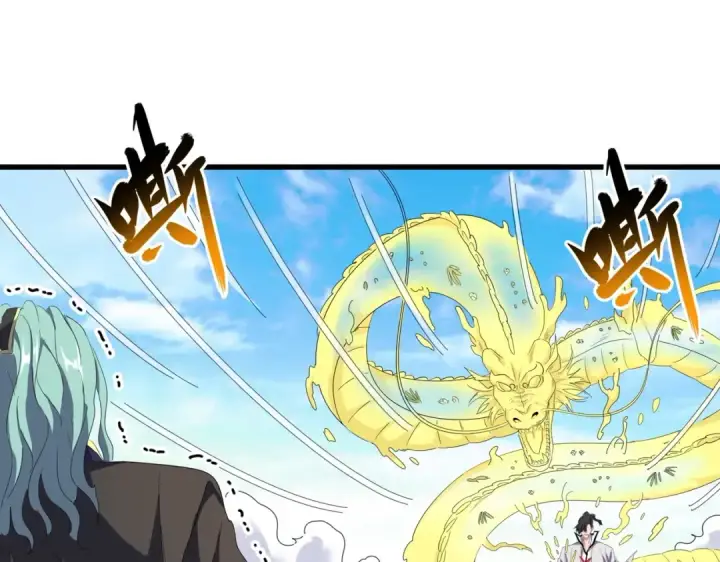 漫画《魔皇大管家》第166 技惊四座第63张图