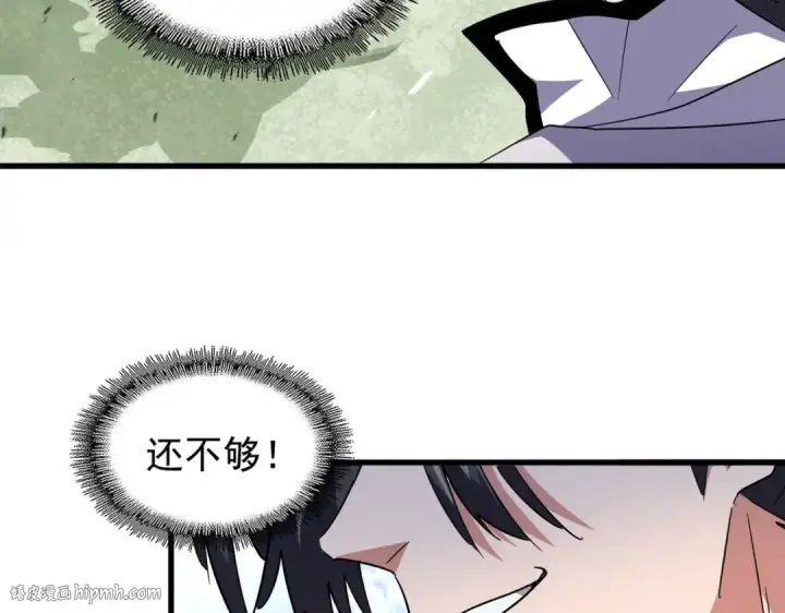 漫画《魔皇大管家》第167话 来偷来骗？第16张图