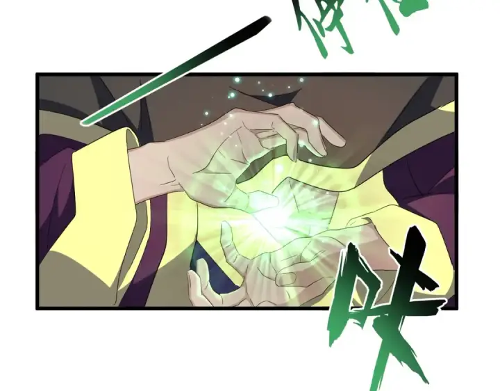 漫画《魔皇大管家》第167话 来偷来骗？第21张图