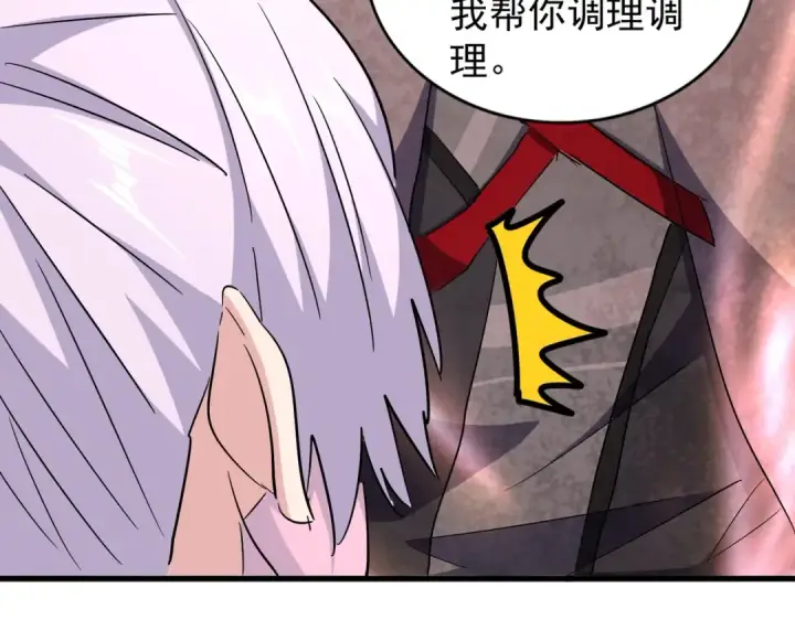 漫画《魔皇大管家》第167话 来偷来骗？第36张图