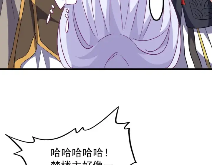 漫画《魔皇大管家》第167话 来偷来骗？第49张图