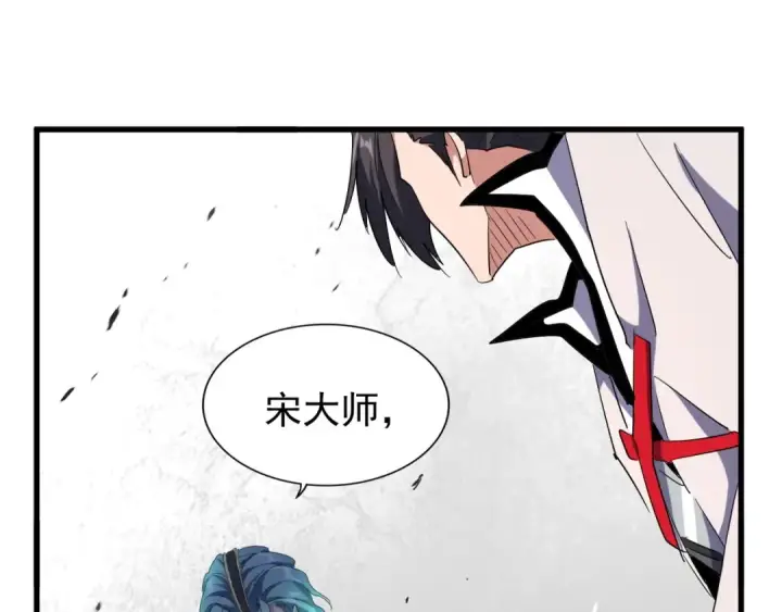 漫画《魔皇大管家》第167话 来偷来骗？第57张图