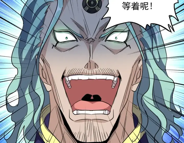 漫画《魔皇大管家》第167话 来偷来骗？第90张图