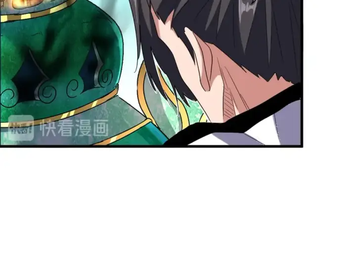 漫画《魔皇大管家》第168话 丹成第103张图