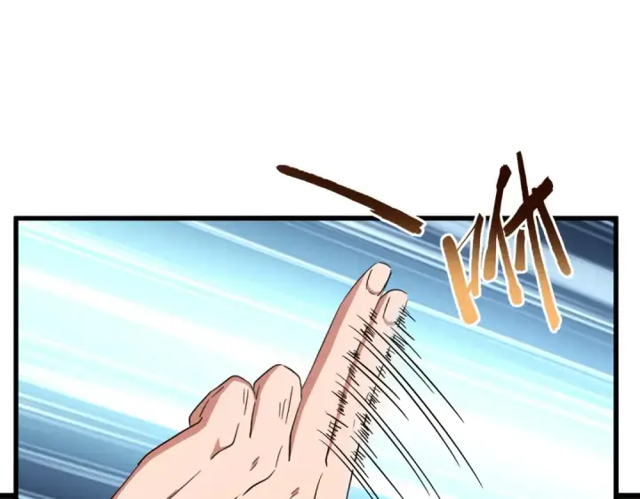 漫画《魔皇大管家》第168话 丹成第113张图