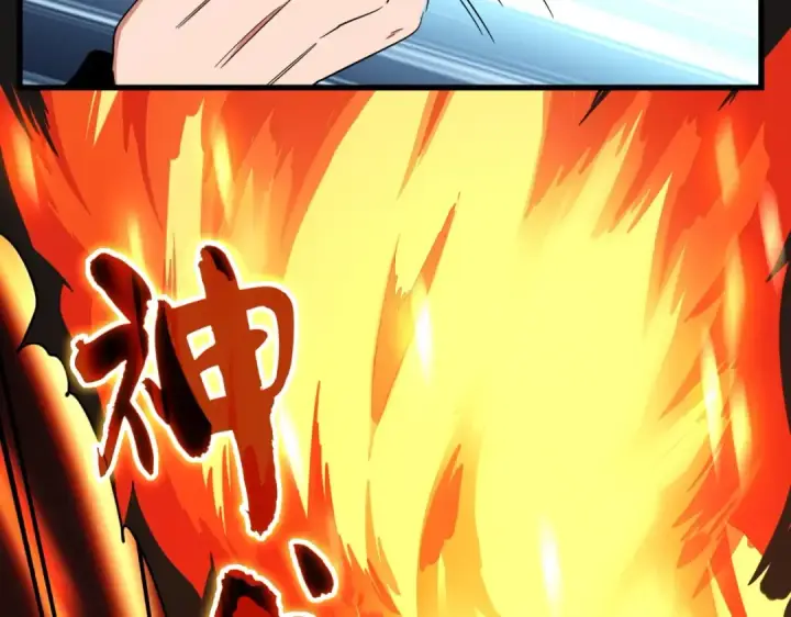 漫画《魔皇大管家》第168话 丹成第114张图