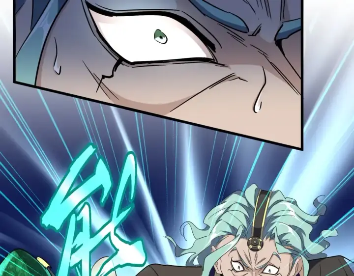 漫画《魔皇大管家》第168话 丹成第133张图