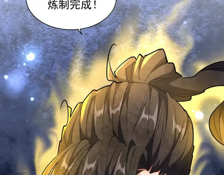 漫画《魔皇大管家》第168话 丹成第143张图