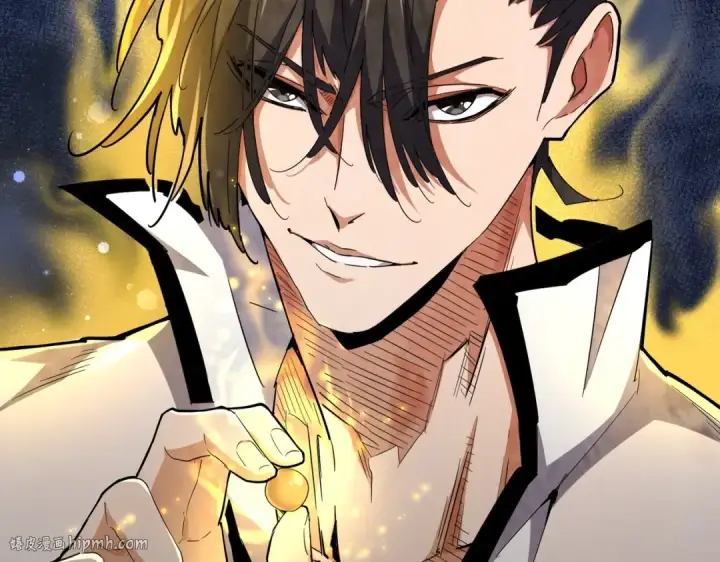 漫画《魔皇大管家》第168话 丹成第144张图