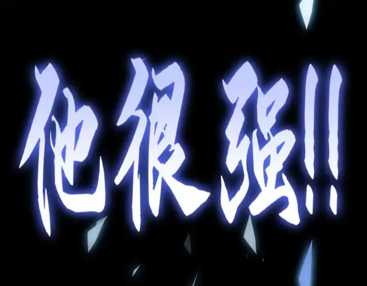 漫画《魔皇大管家》第168话 丹成第27张图