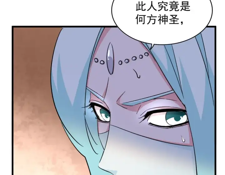 漫画《魔皇大管家》第168话 丹成第39张图