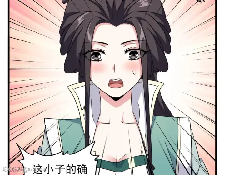 漫画《魔皇大管家》第168话 丹成第48张图