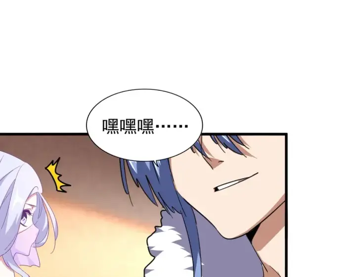 漫画《魔皇大管家》第168话 丹成第52张图
