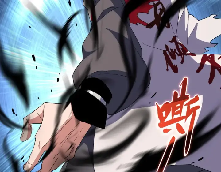 漫画《魔皇大管家》第168话 丹成第57张图