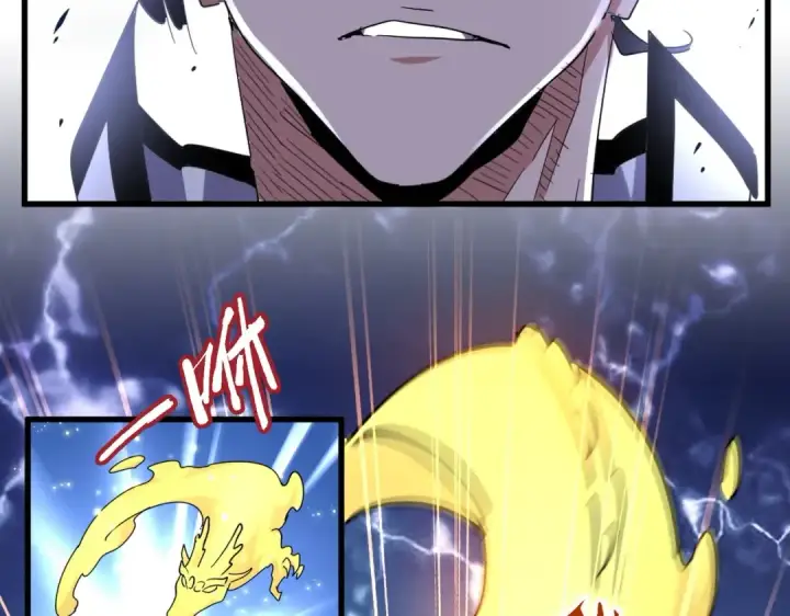 漫画《魔皇大管家》第168话 丹成第65张图