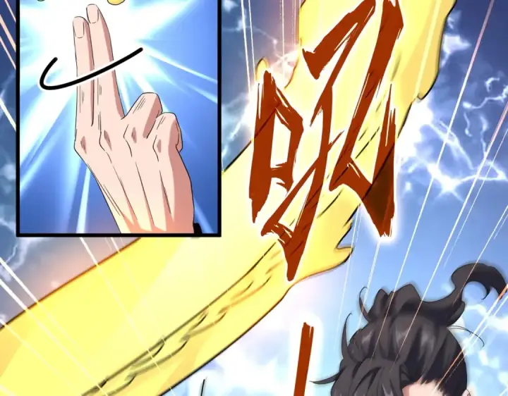 漫画《魔皇大管家》第168话 丹成第66张图