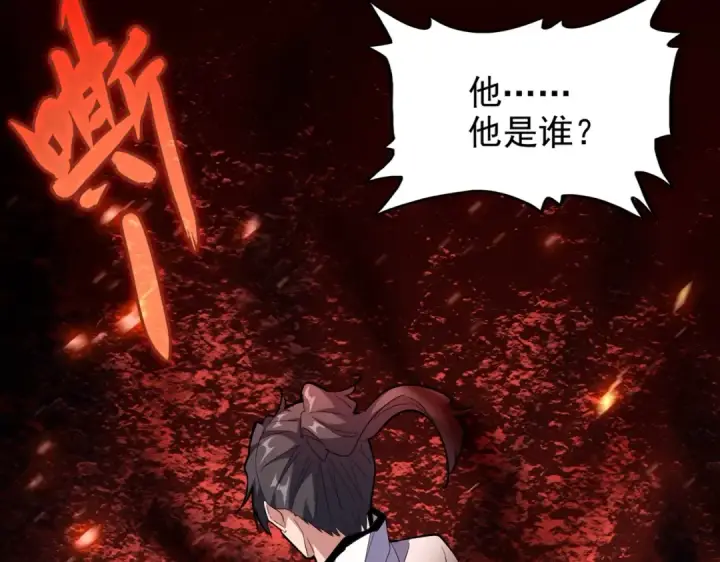漫画《魔皇大管家》第168话 丹成第7张图