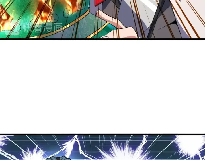 漫画《魔皇大管家》第168话 丹成第92张图