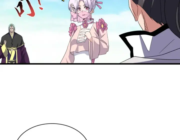 漫画《魔皇大管家》第169话 消失的三品丹第79张图