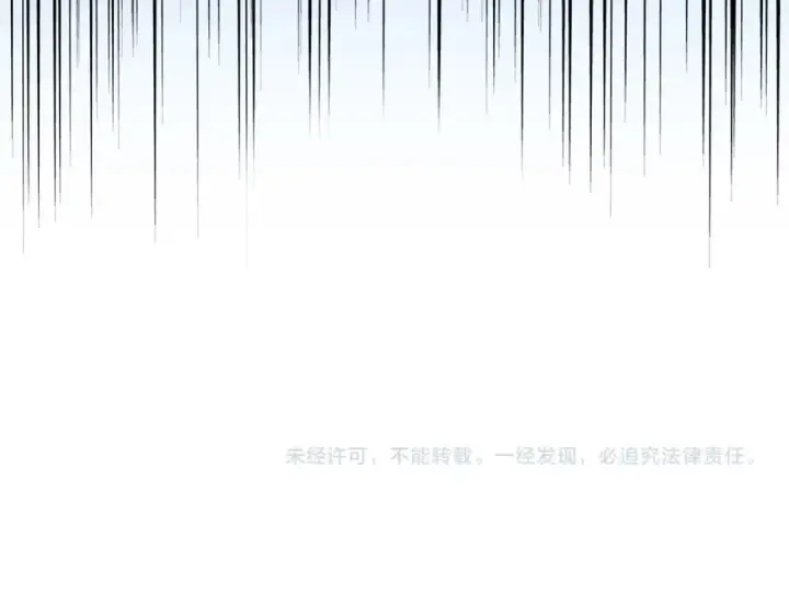 漫画《魔皇大管家》第170话 帝王心术第121张图