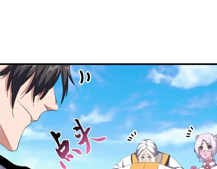 漫画《魔皇大管家》第170话 帝王心术第35张图