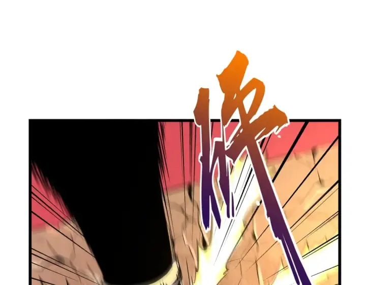 漫画《魔皇大管家》第171 下一轮！分生死吧第105张图