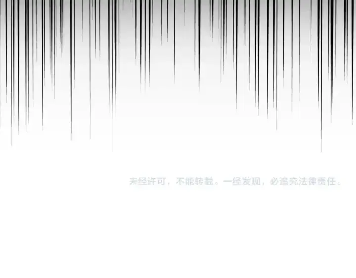 漫画《魔皇大管家》第171 下一轮！分生死吧第115张图