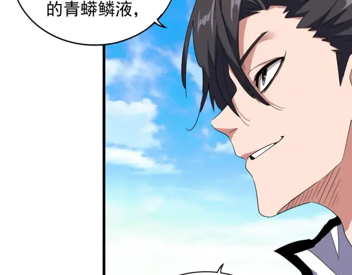 漫画《魔皇大管家》第171 下一轮！分生死吧第18张图