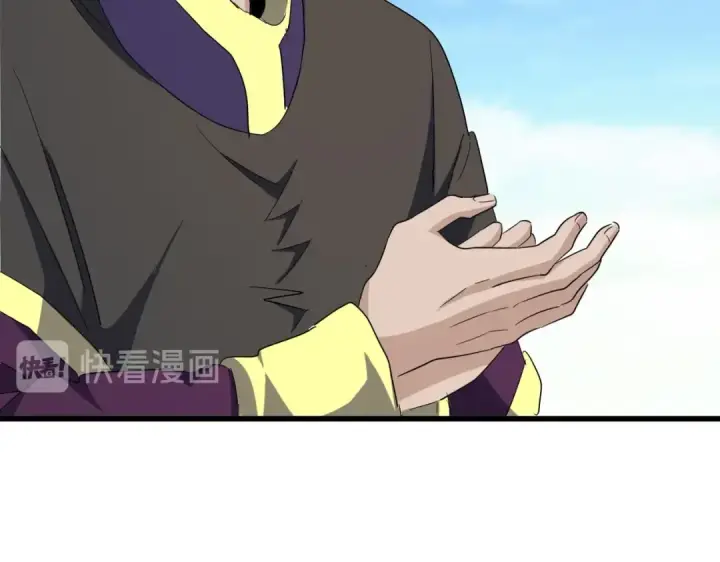 漫画《魔皇大管家》第171 下一轮！分生死吧第41张图