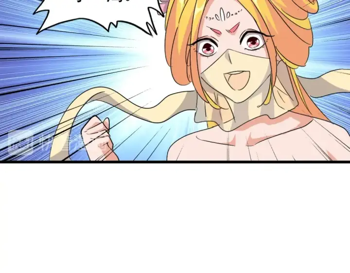 漫画《魔皇大管家》第171 下一轮！分生死吧第60张图