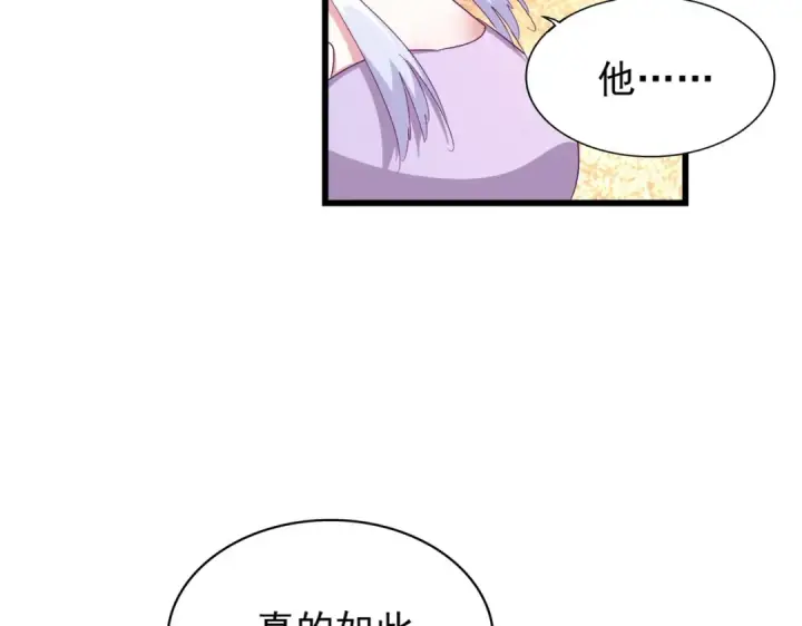 漫画《魔皇大管家》第171 下一轮！分生死吧第89张图