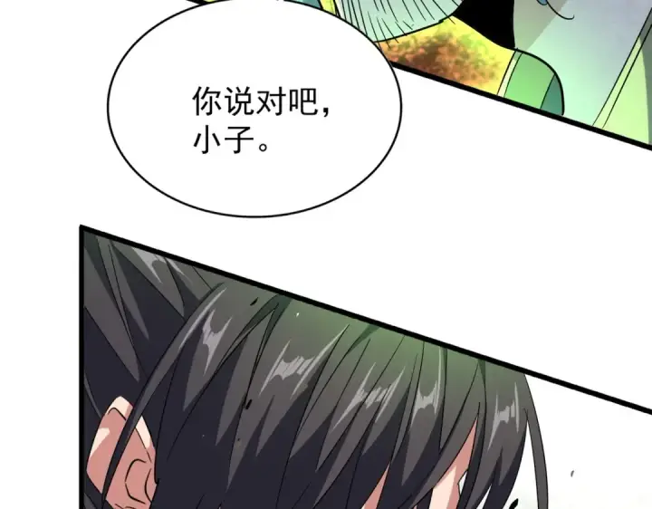 漫画《魔皇大管家》第172话 控场大师卓一凡第107张图